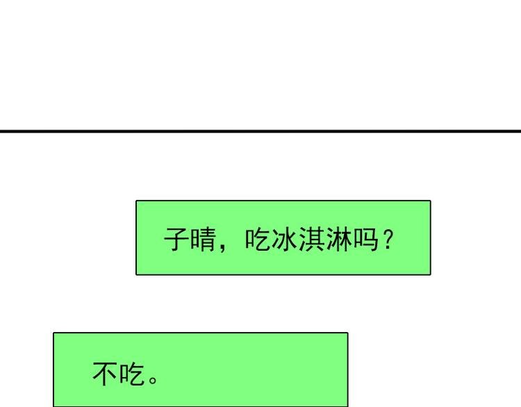 第15话 表白