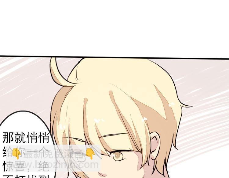 第15话 表白