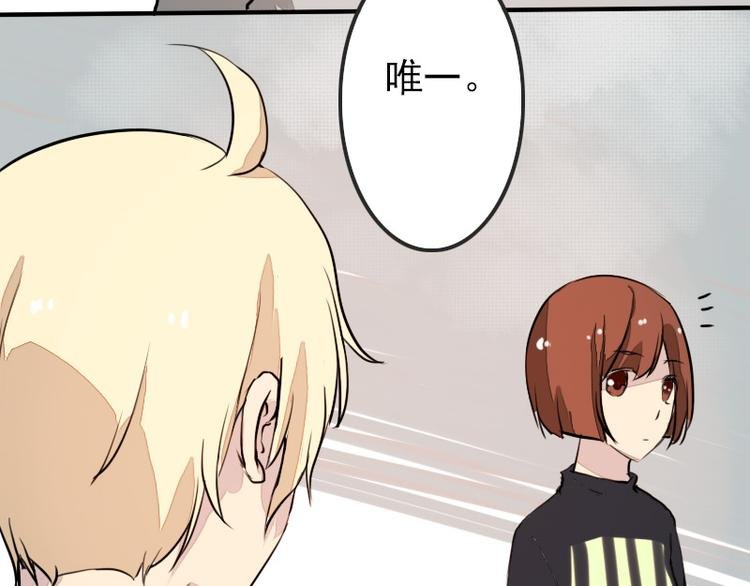 第15话 表白