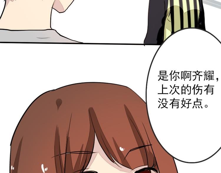 第15话 表白
