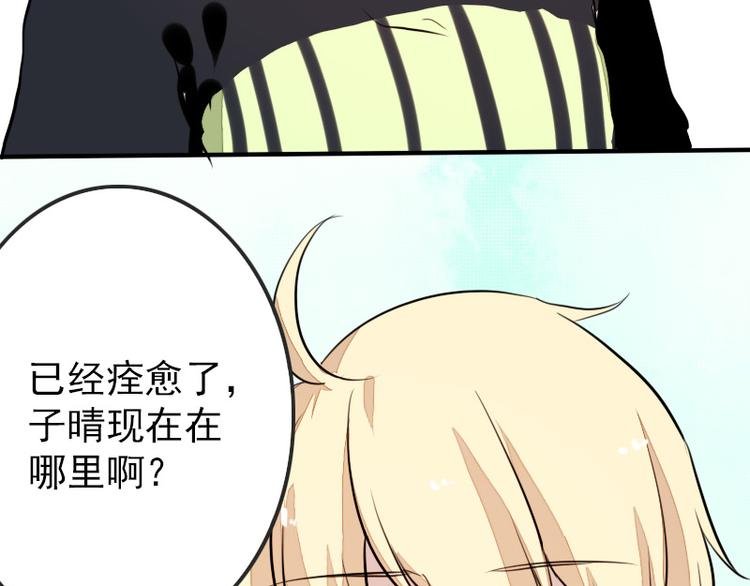 第15话 表白