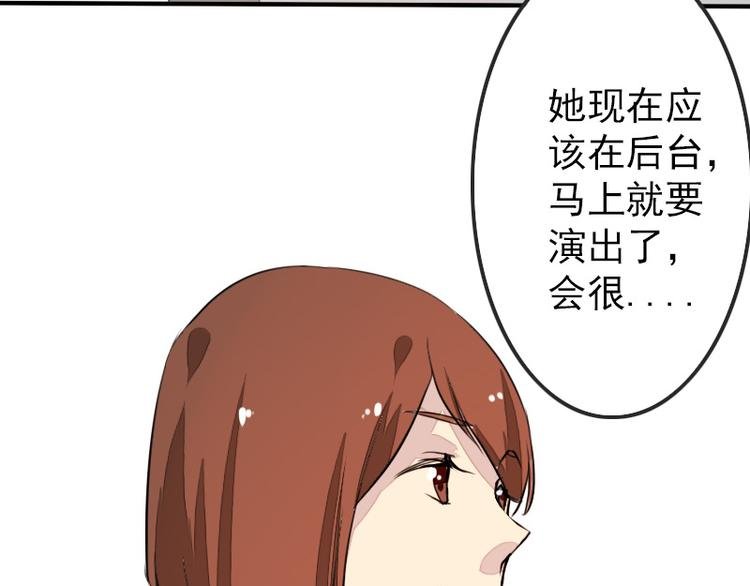 第15话 表白