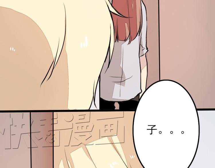 第15话 表白