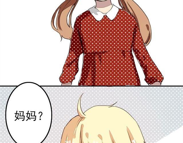 第14话 我已经死了吗？