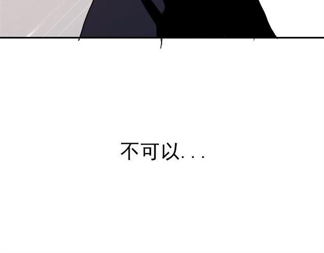第14话 我已经死了吗？