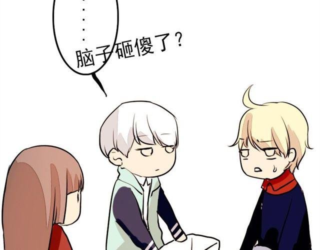 第14话 我已经死了吗？