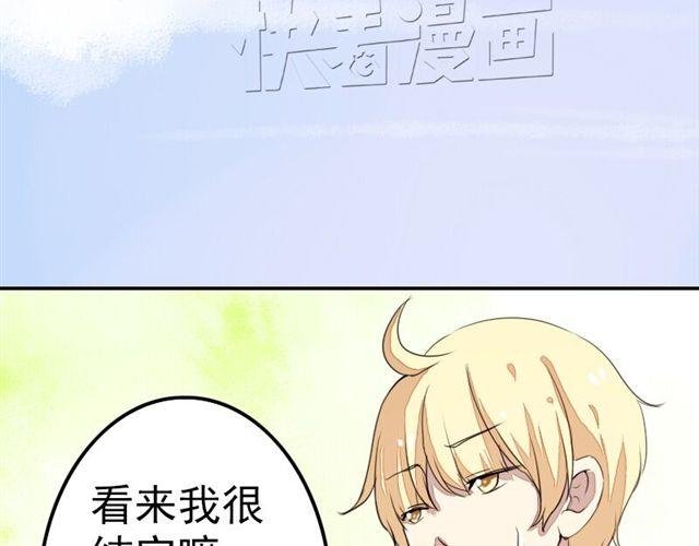 第14话 我已经死了吗？