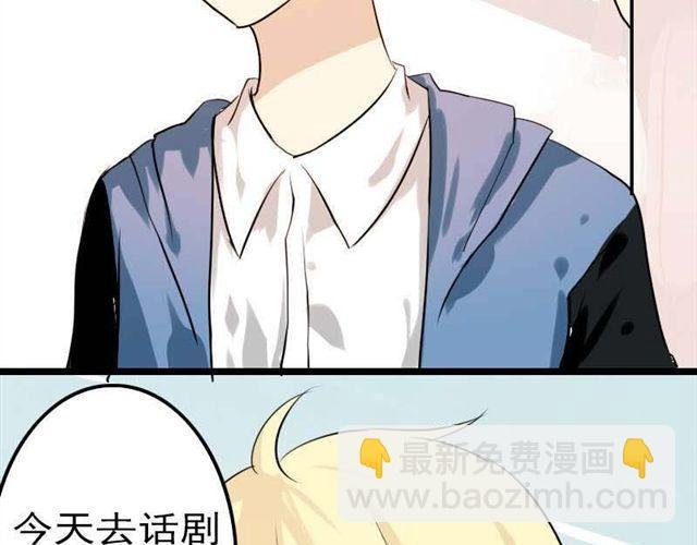 第13话 他们两人好配