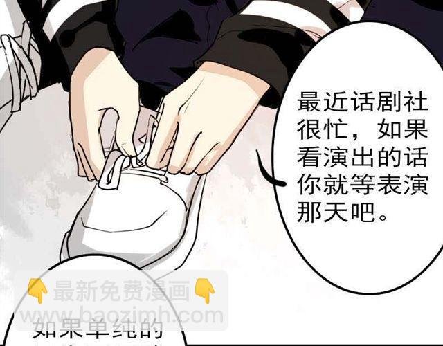 第13话 他们两人好配