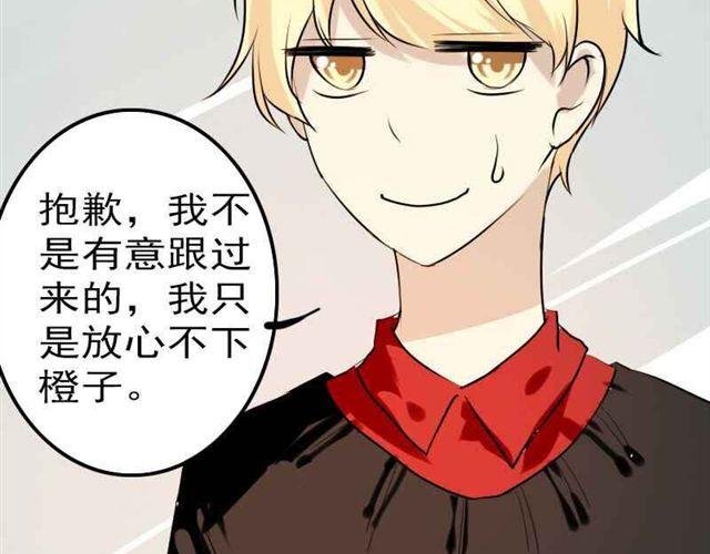 第13话 他们两人好配