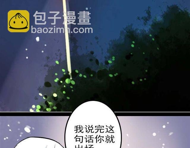 第12话 好久没见到艾子晴了