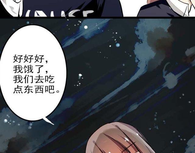 第12话 好久没见到艾子晴了