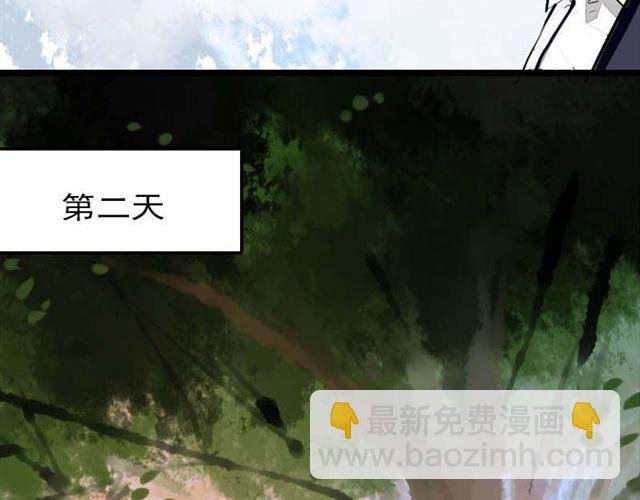 第12话 好久没见到艾子晴了