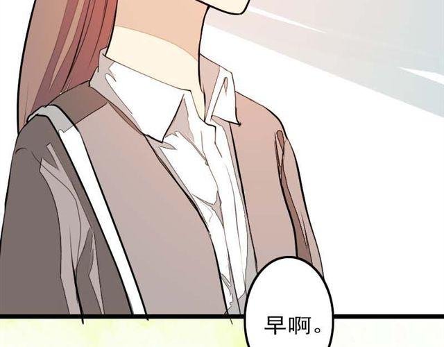 第12话 好久没见到艾子晴了