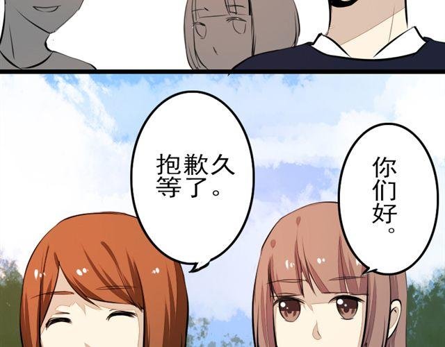 第11话 只要是你，我都喜欢