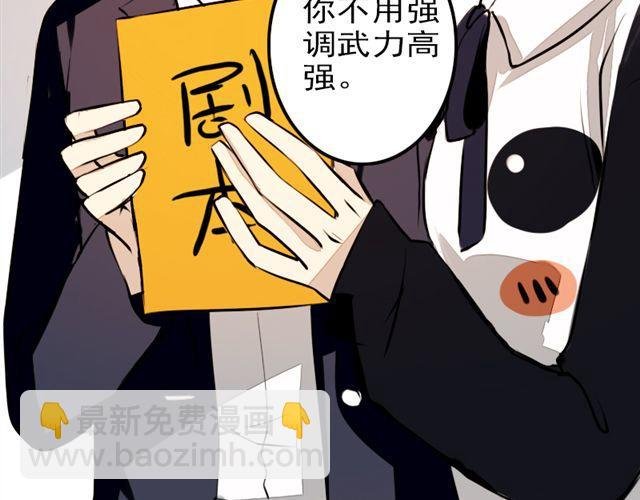 第11话 只要是你，我都喜欢