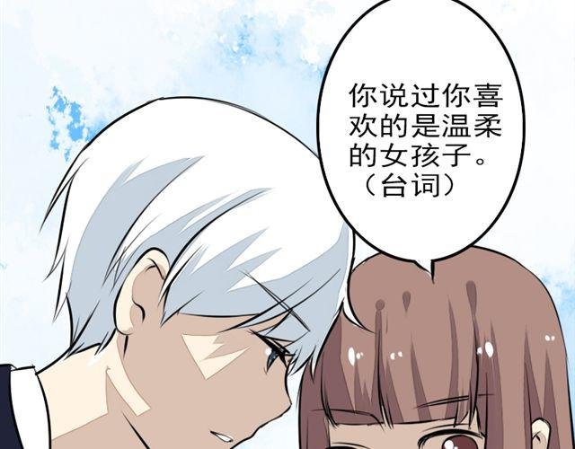 第11话 只要是你，我都喜欢