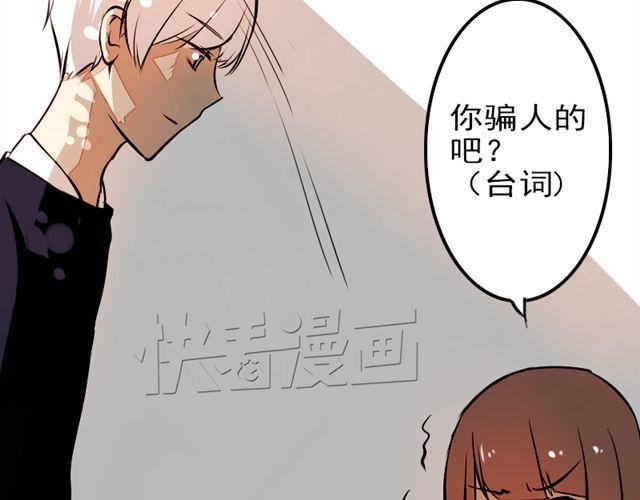 第11话 只要是你，我都喜欢