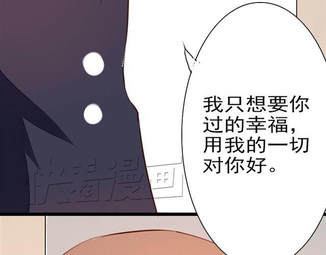 第10话 你也喜欢艾子晴吧？