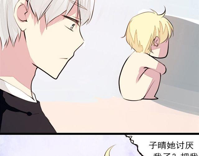 第10话 你也喜欢艾子晴吧？