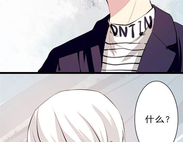 第10话 你也喜欢艾子晴吧？