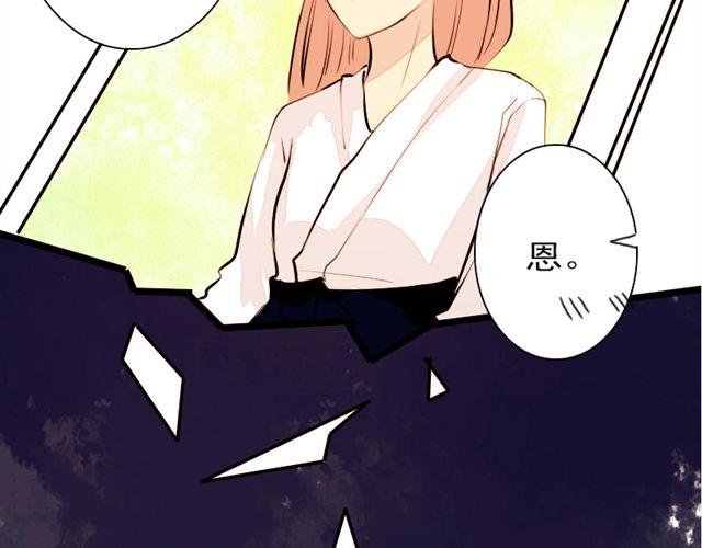 第10话 你也喜欢艾子晴吧？