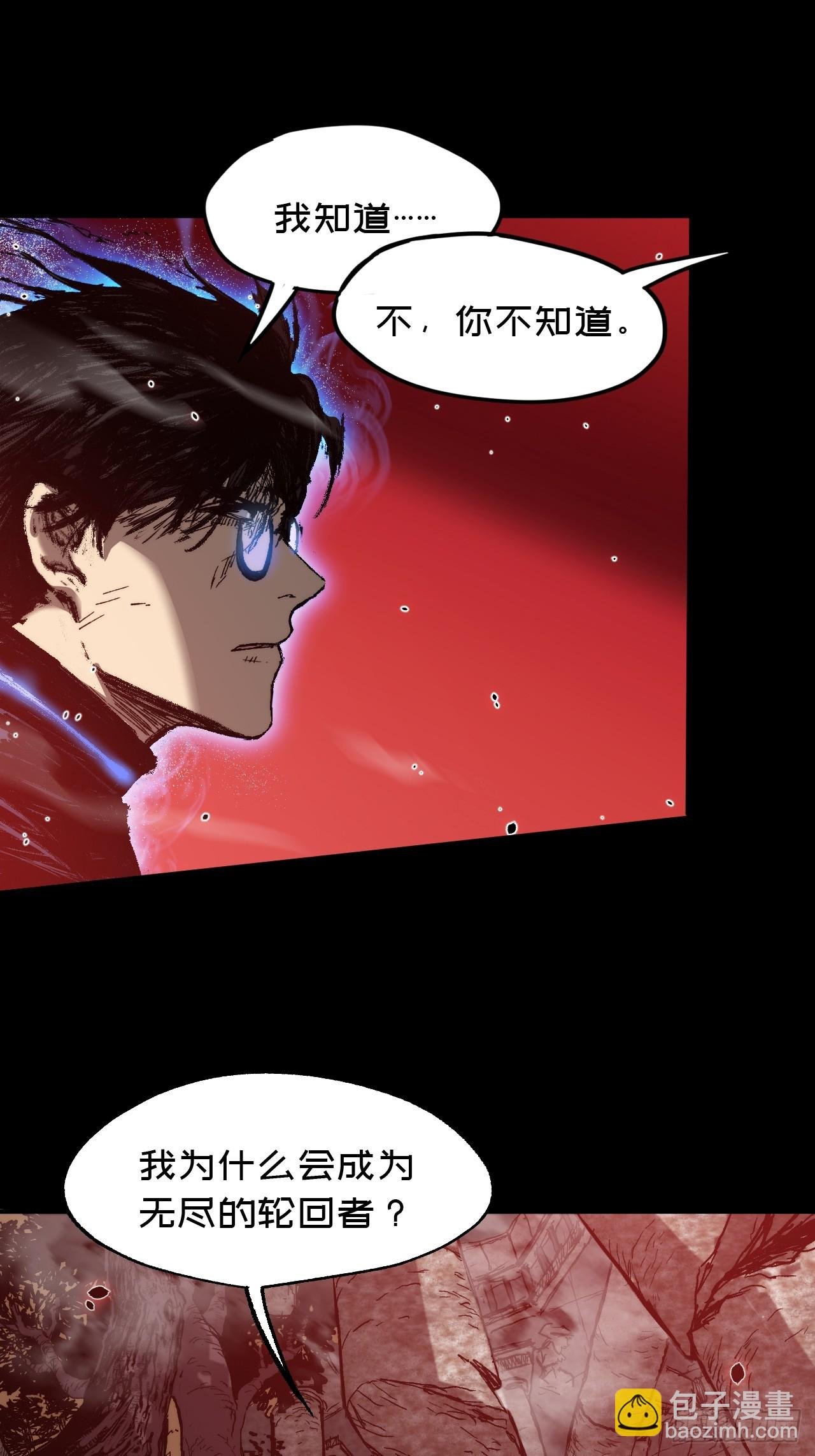 第15话 鸡同鸭讲