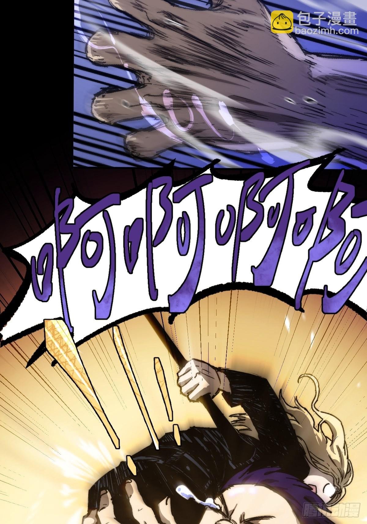第7话 谁不想当龙傲天？