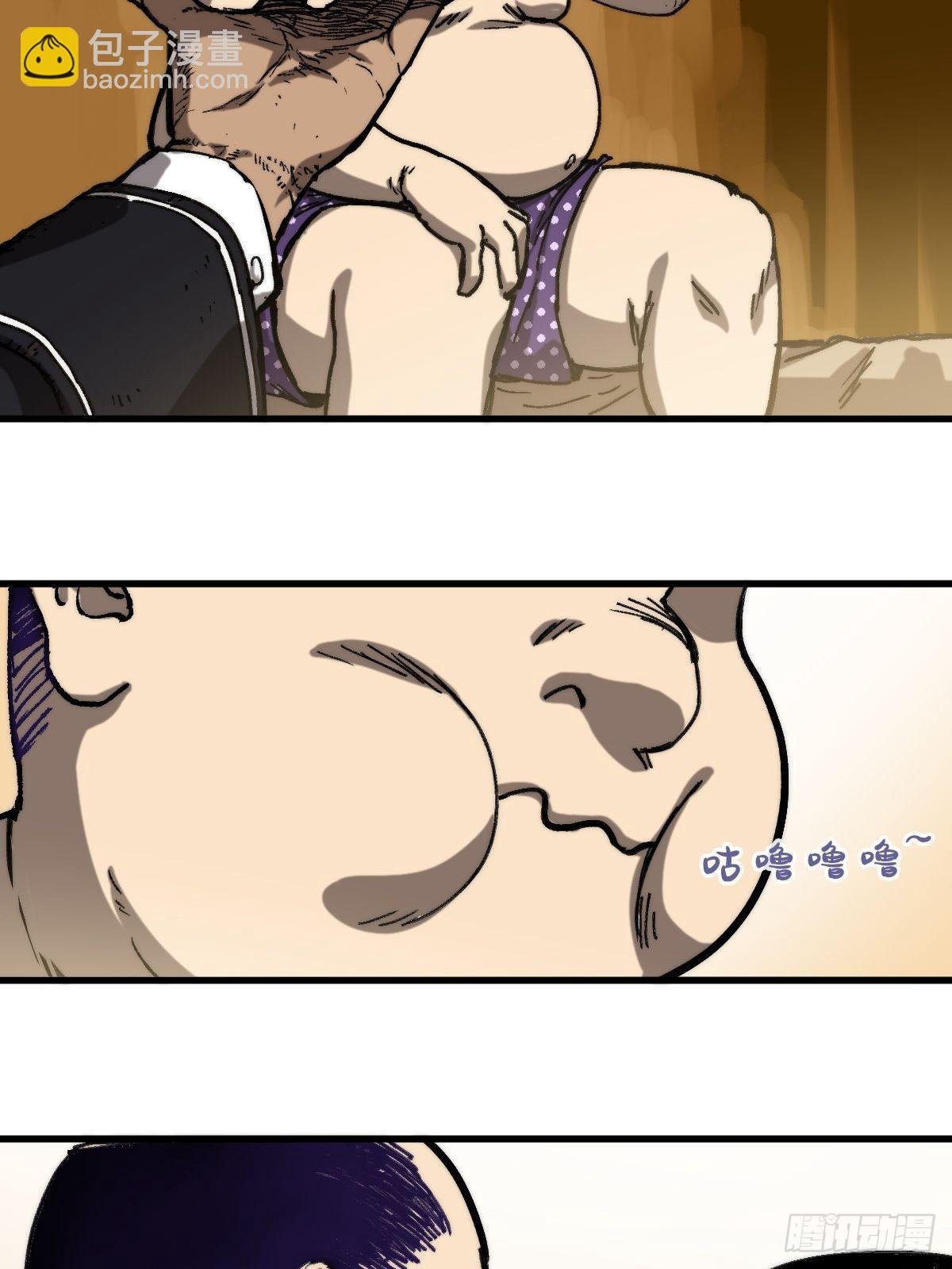 第7话 谁不想当龙傲天？