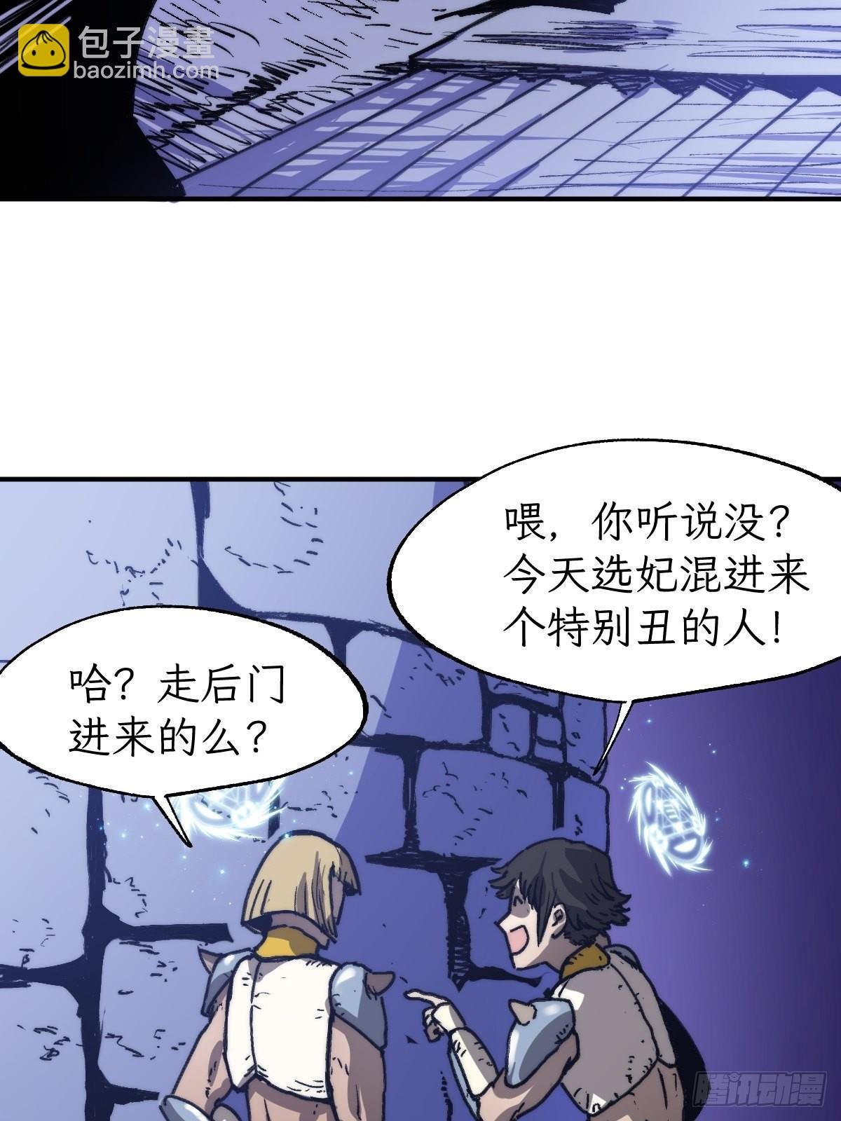 第6话 龙傲天就要欺负龙傲天