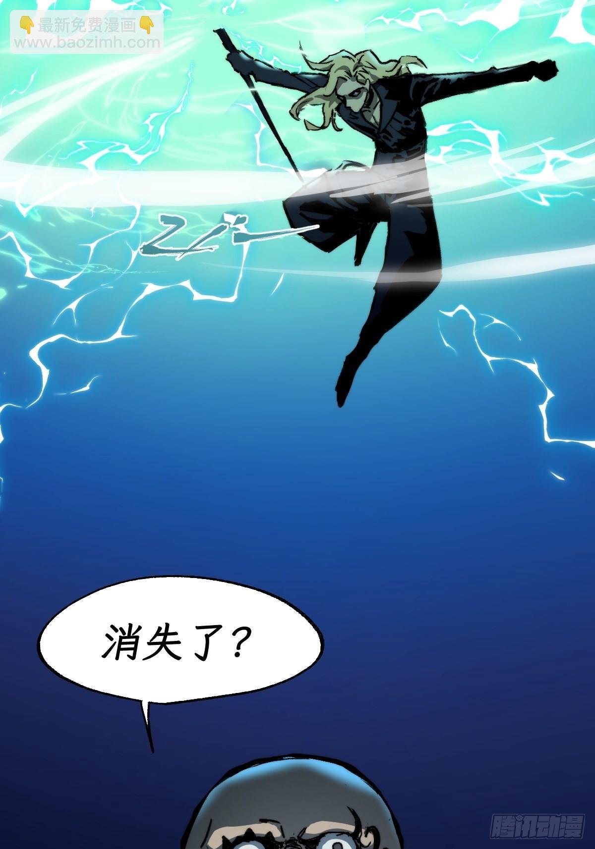 第6话 龙傲天就要欺负龙傲天
