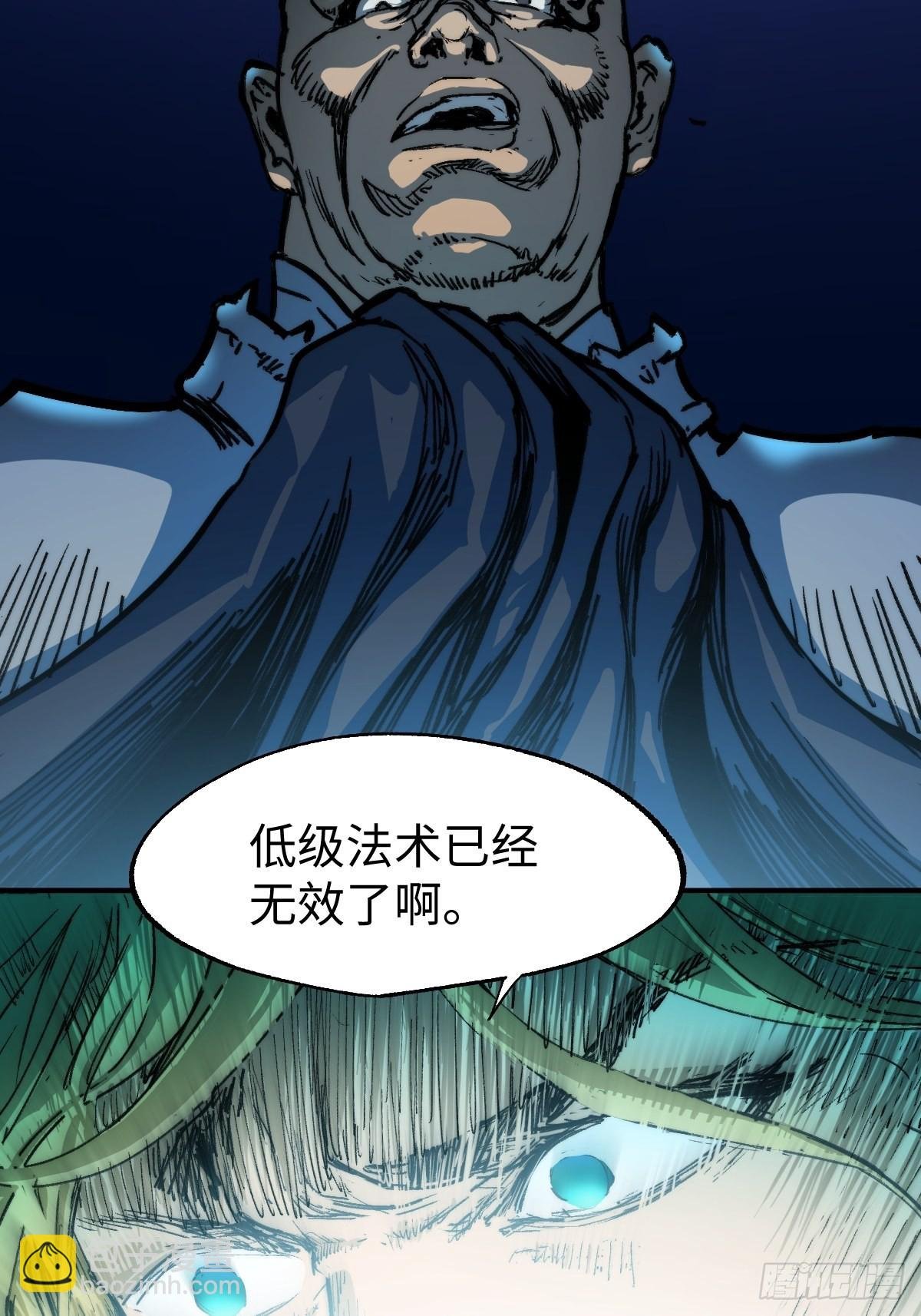 第6话 龙傲天就要欺负龙傲天