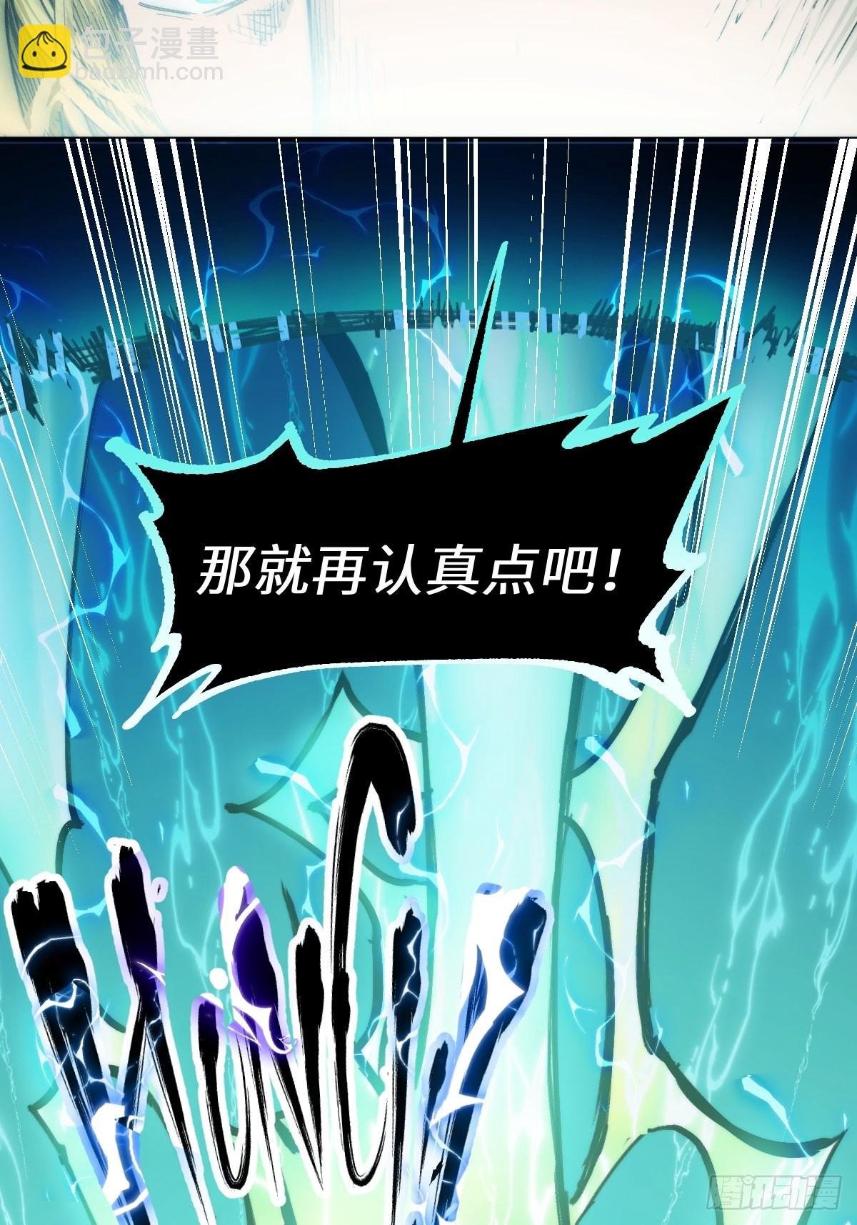 第6话 龙傲天就要欺负龙傲天