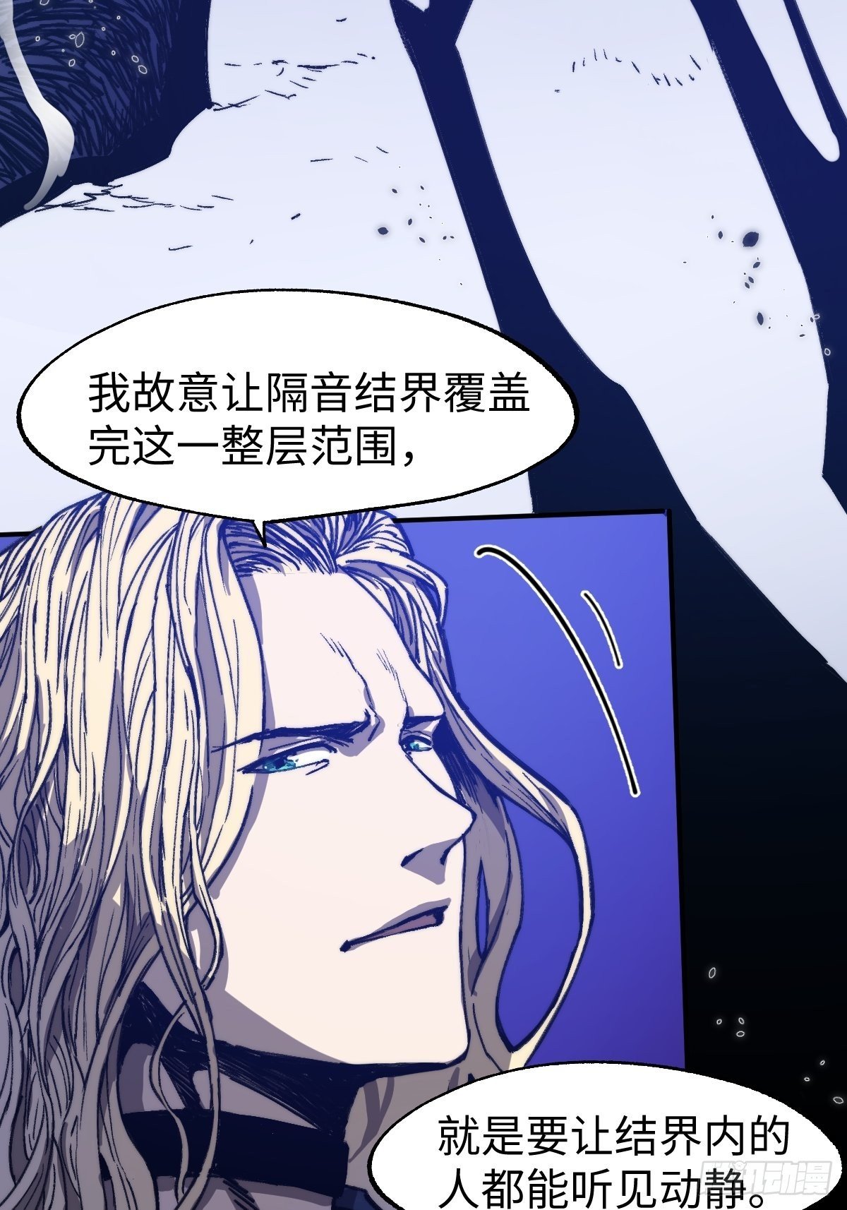 第6话 龙傲天就要欺负龙傲天
