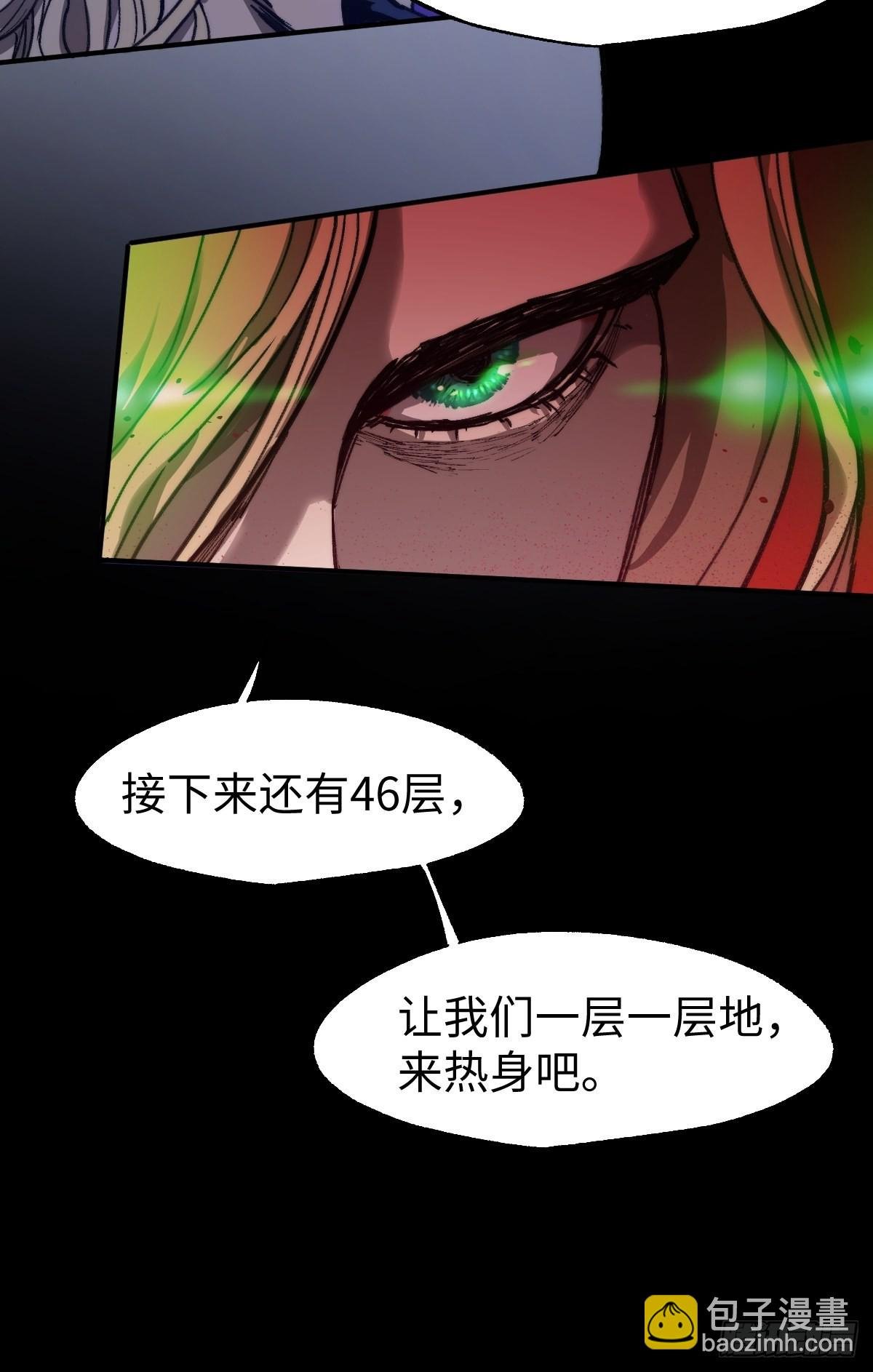第6话 龙傲天就要欺负龙傲天