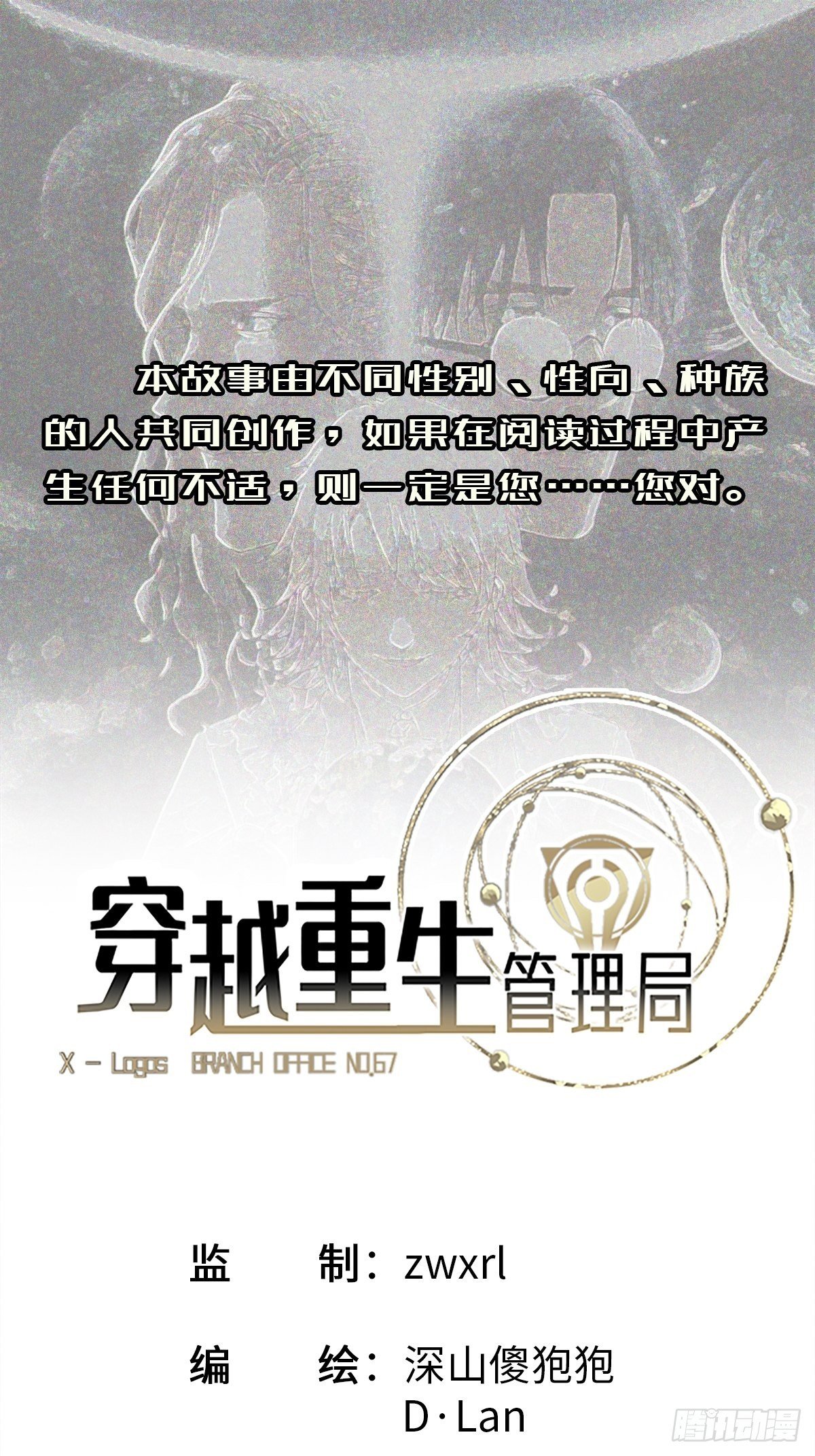 第5话 龙傲天也要拼美色？
