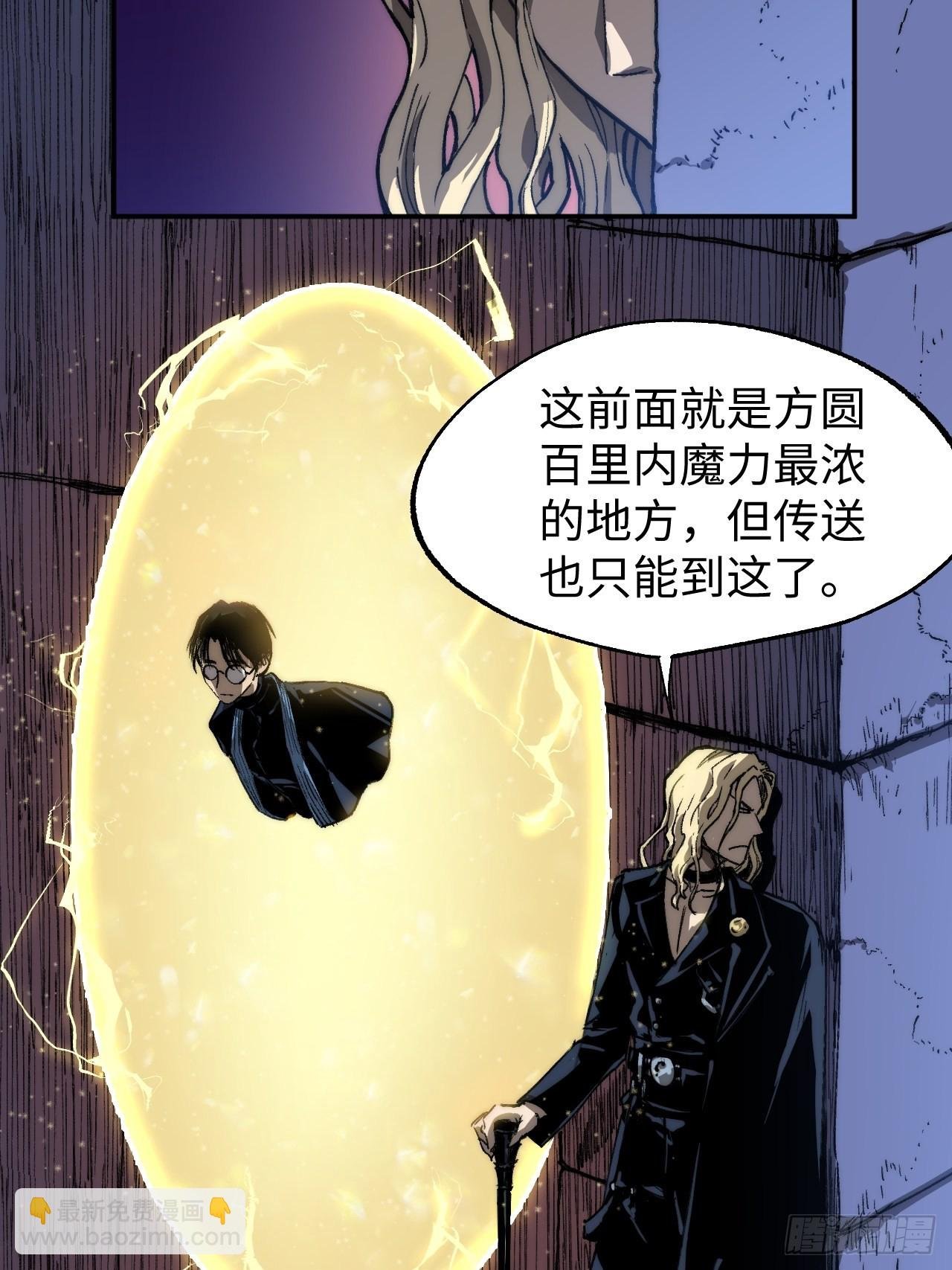 第5话 龙傲天也要拼美色？