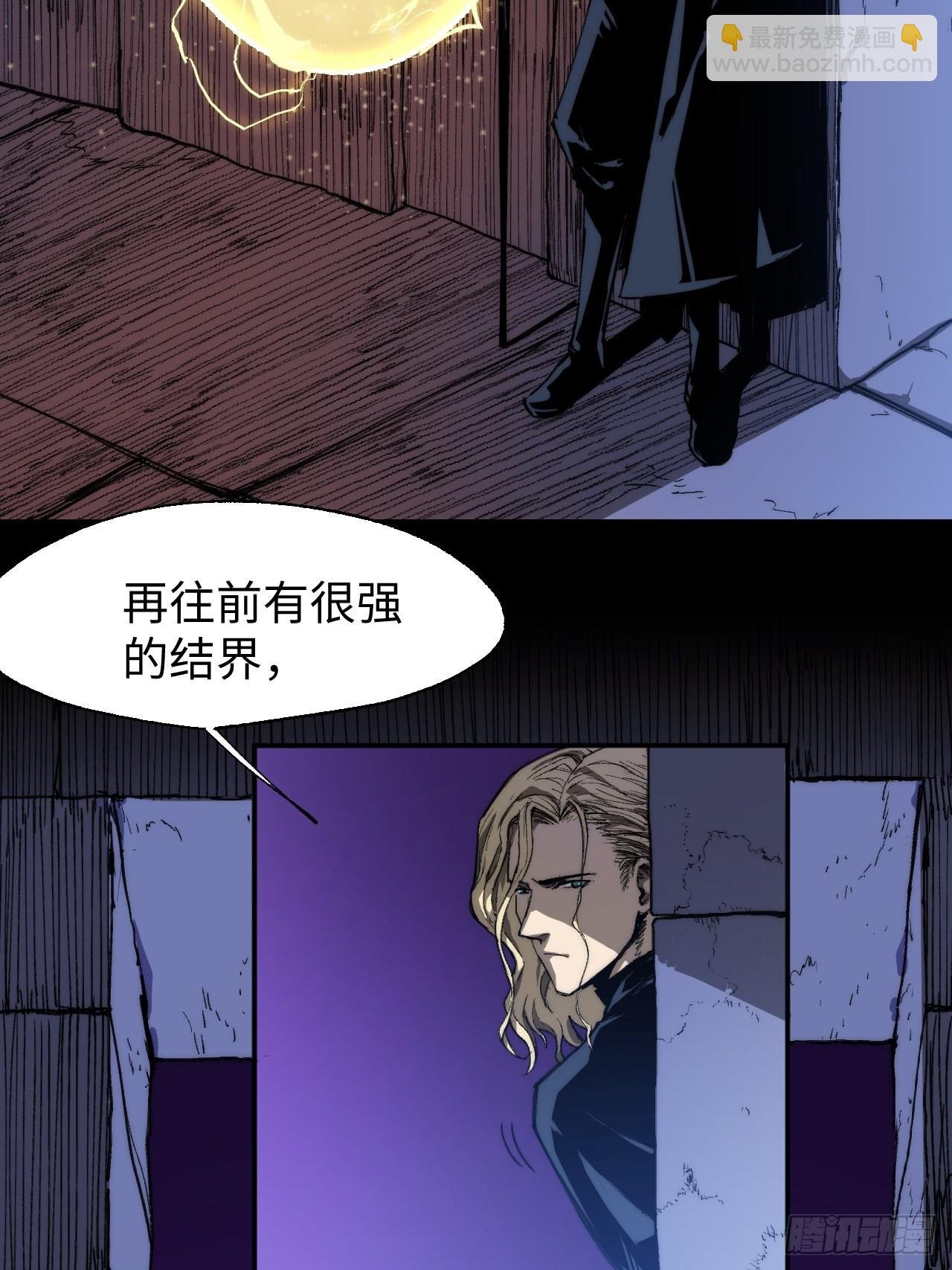 第5话 龙傲天也要拼美色？