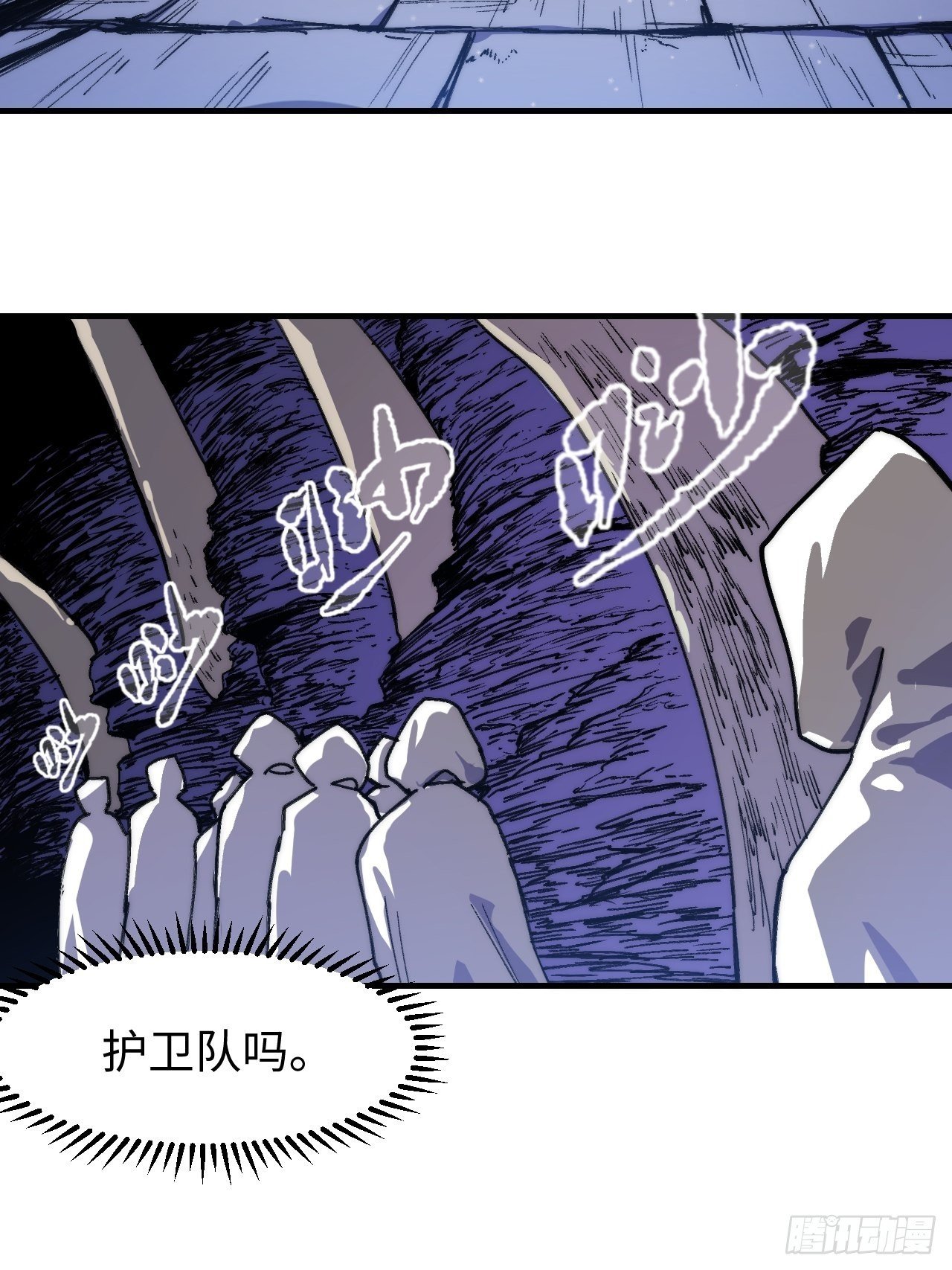 第5话 龙傲天也要拼美色？