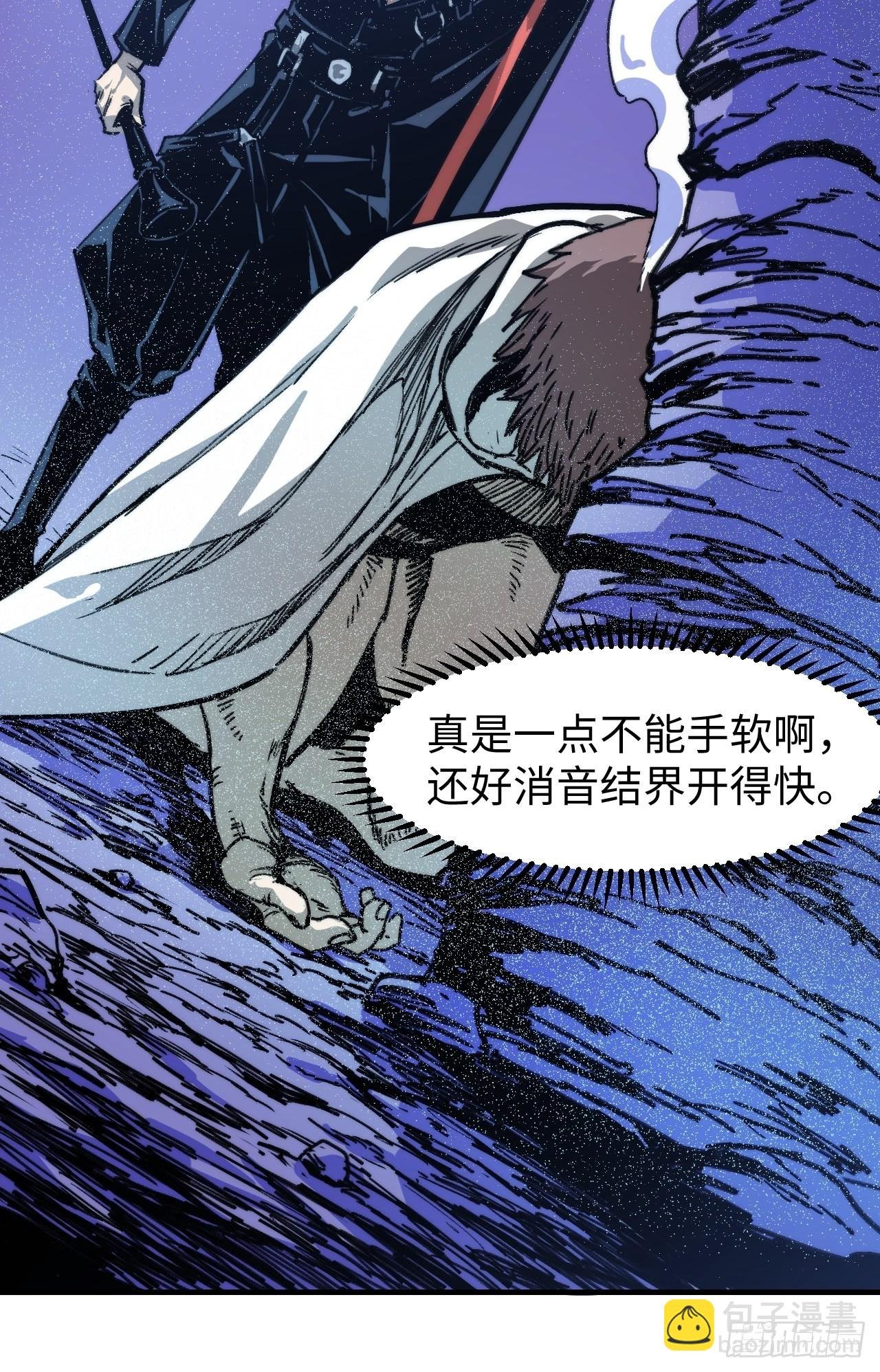 第5话 龙傲天也要拼美色？