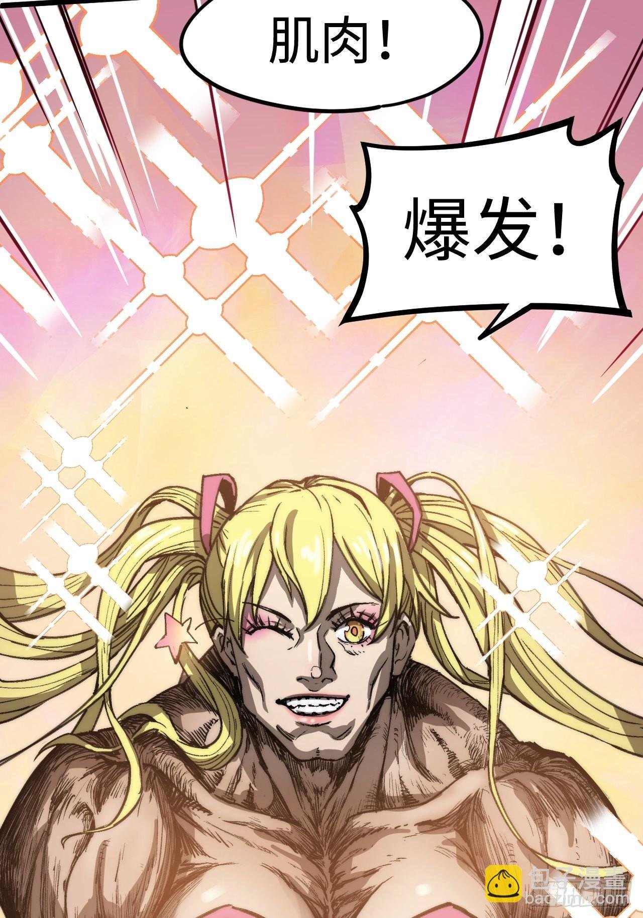 第5话 龙傲天也要拼美色？