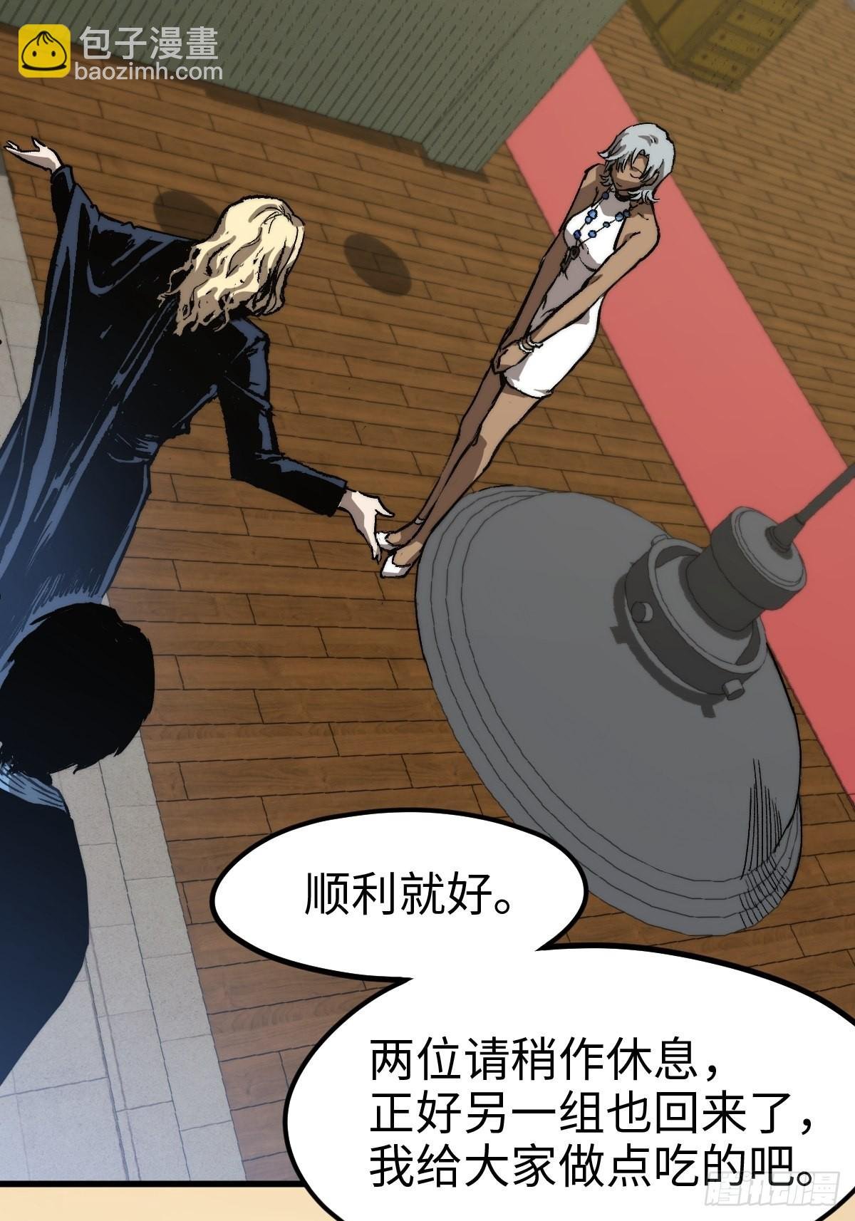 第4话 欺负弱小不叫龙傲天