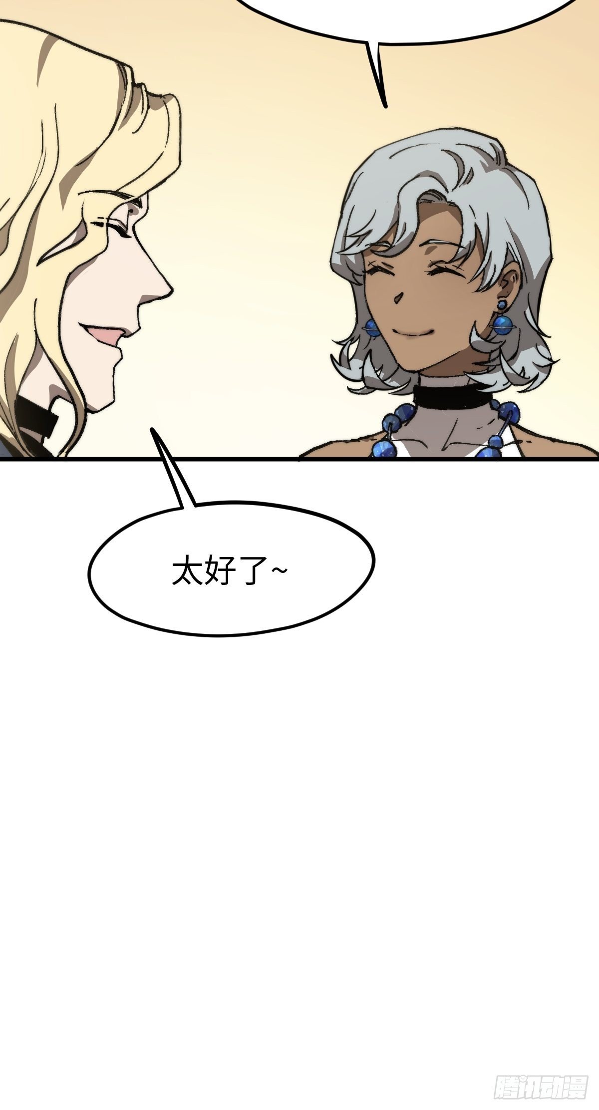 第4话 欺负弱小不叫龙傲天