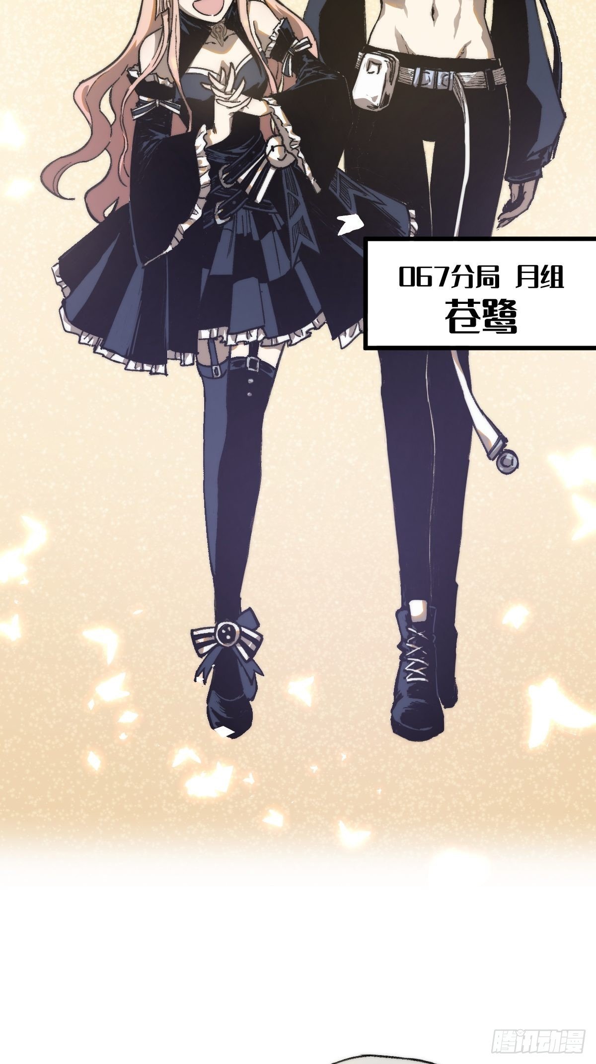 第4话 欺负弱小不叫龙傲天