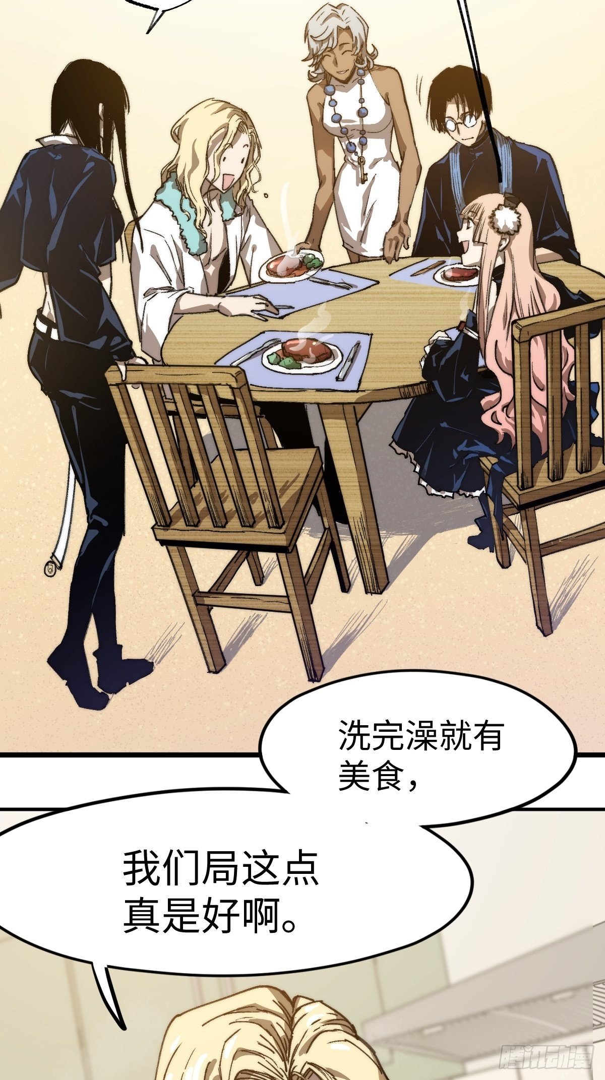 第4话 欺负弱小不叫龙傲天