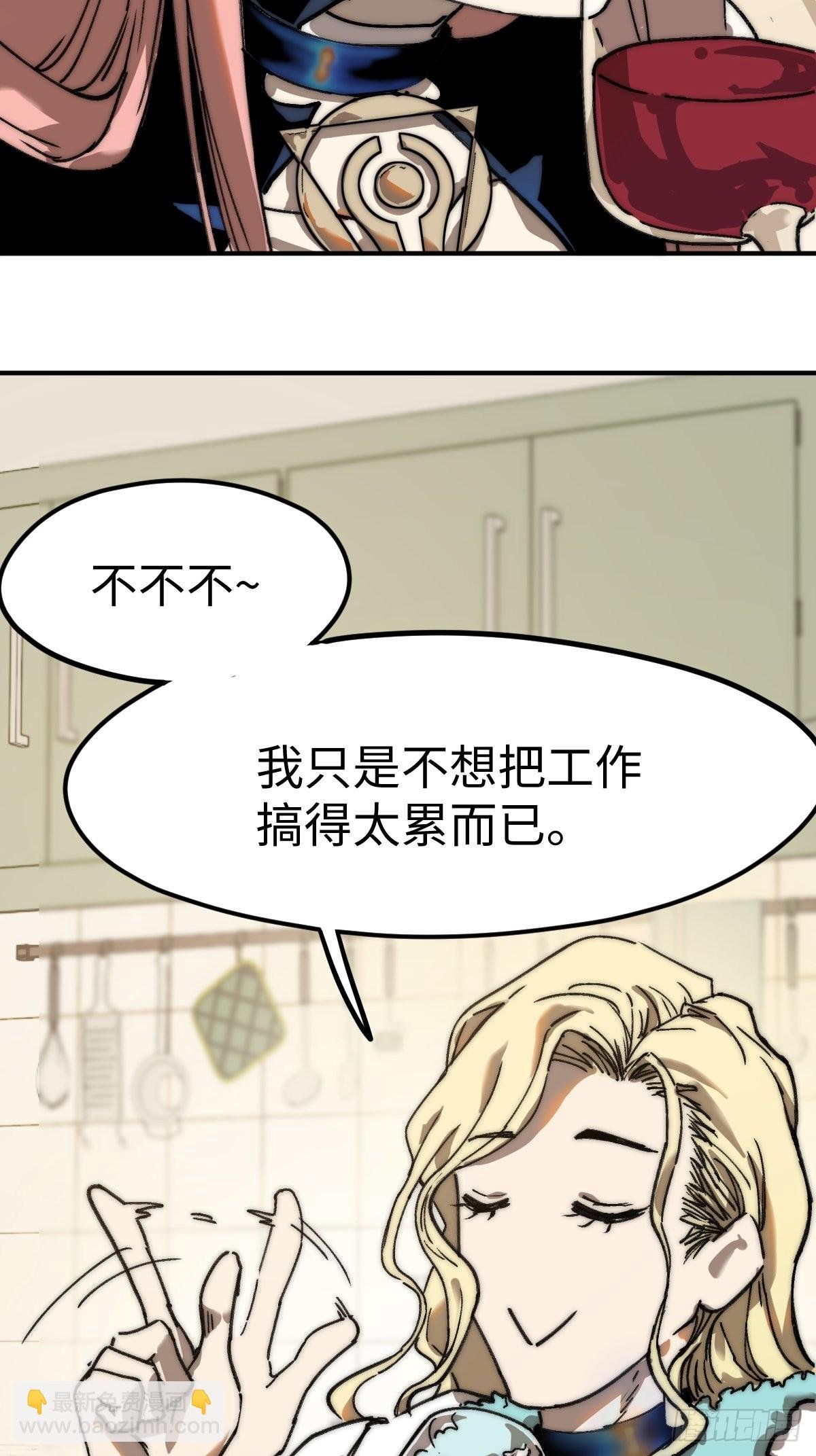 第4话 欺负弱小不叫龙傲天