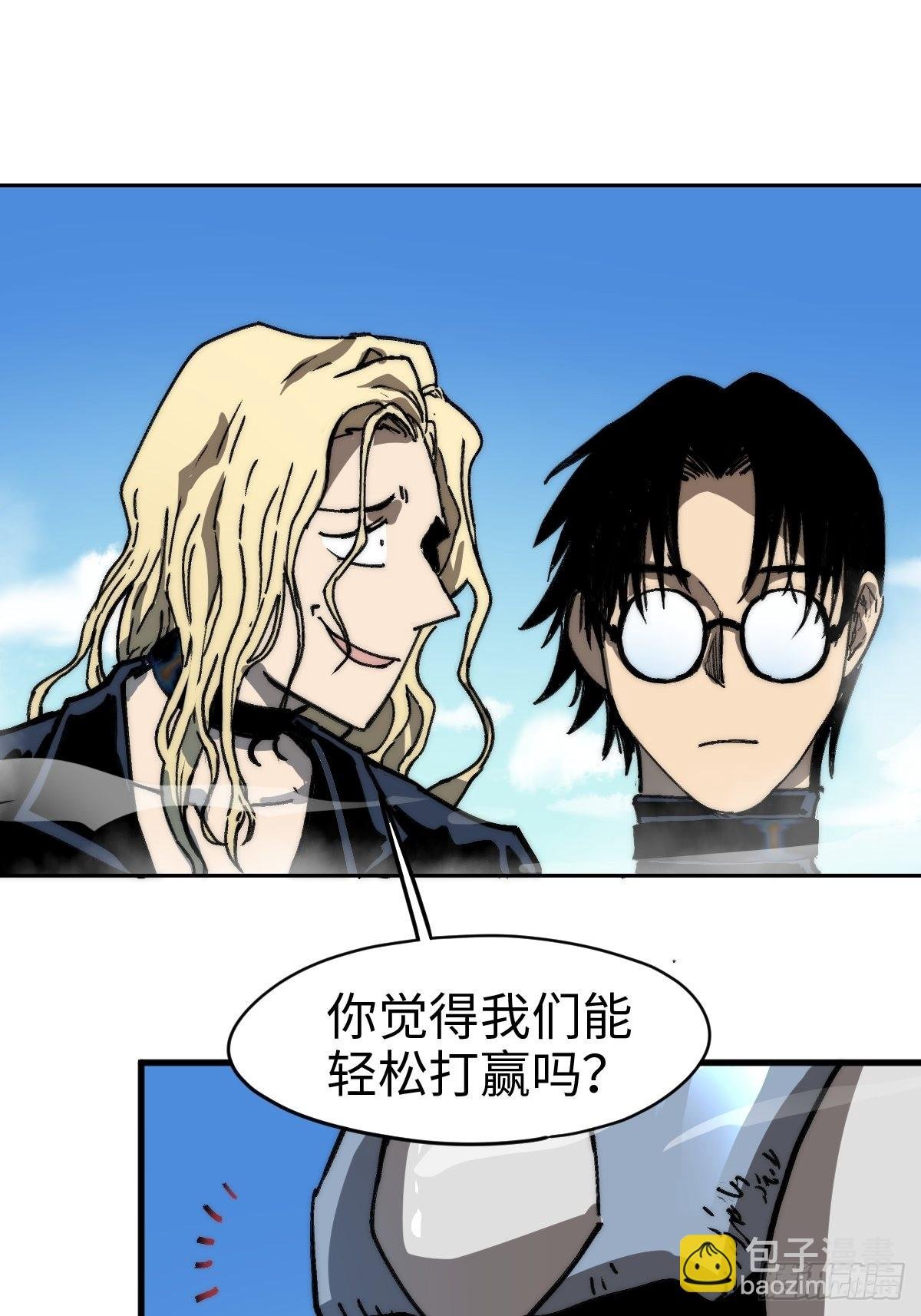 第3话 龙傲天漫游仙境