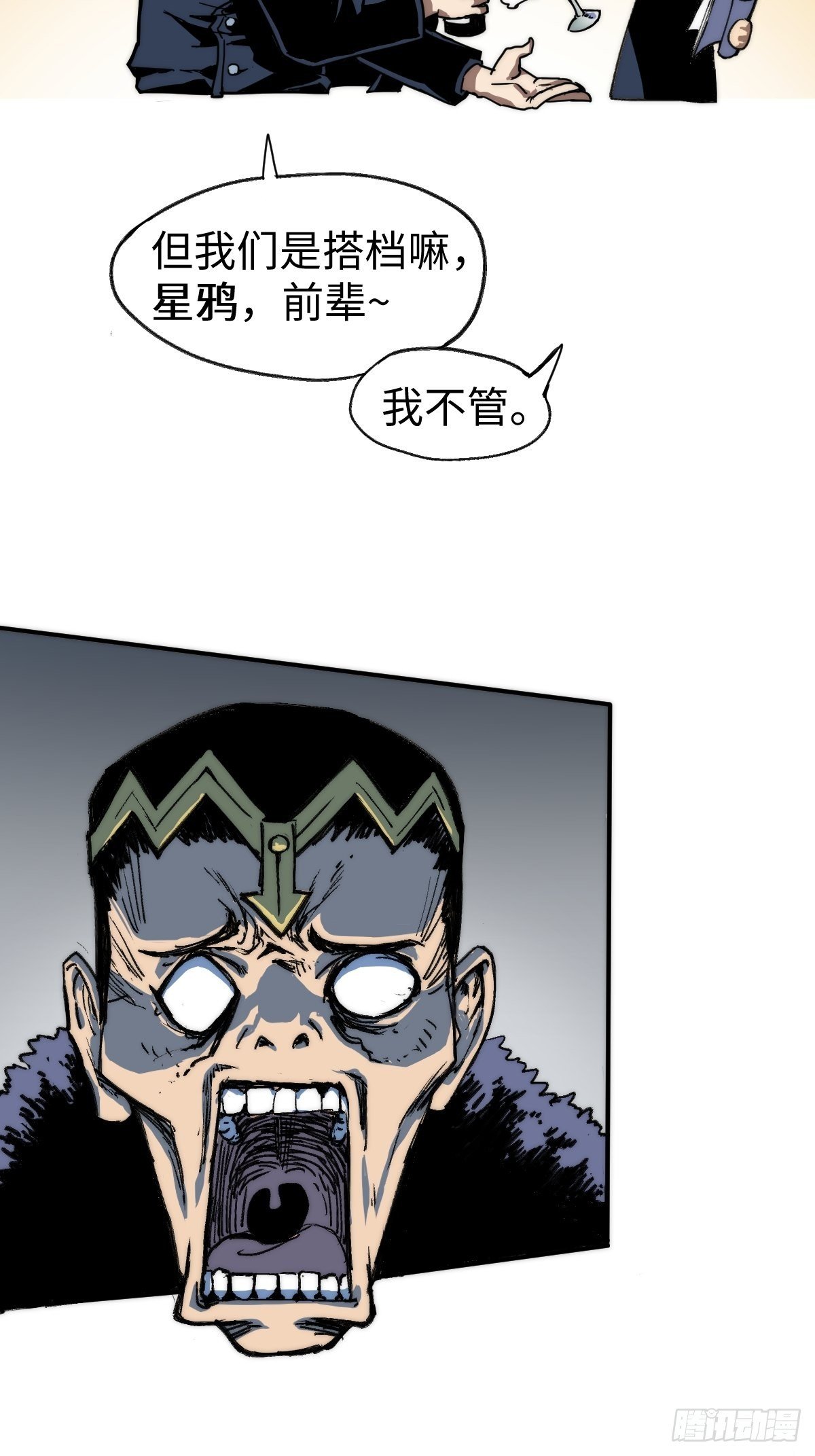 第2话 龙傲天之王中王！