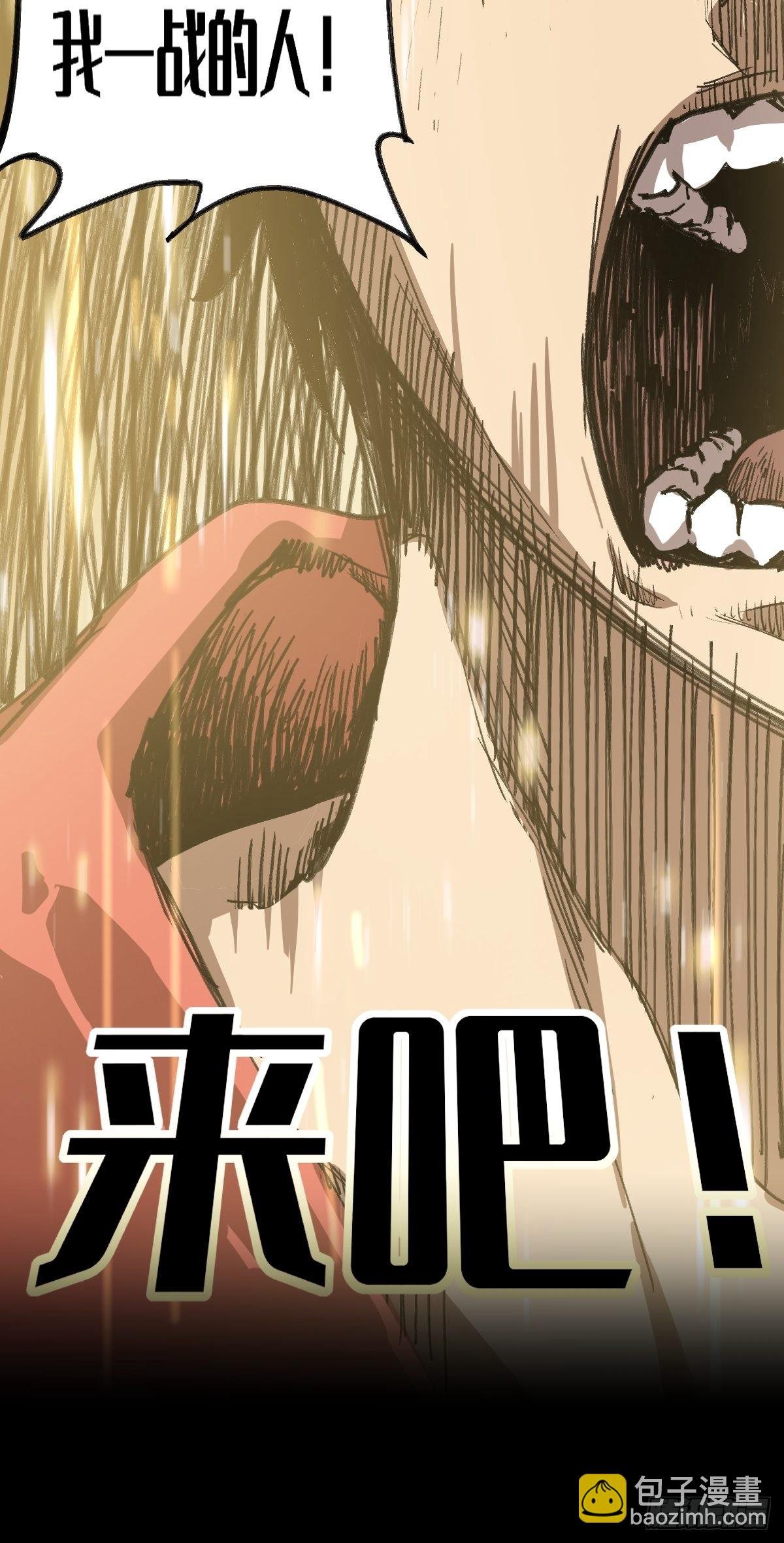 第2话 龙傲天之王中王！