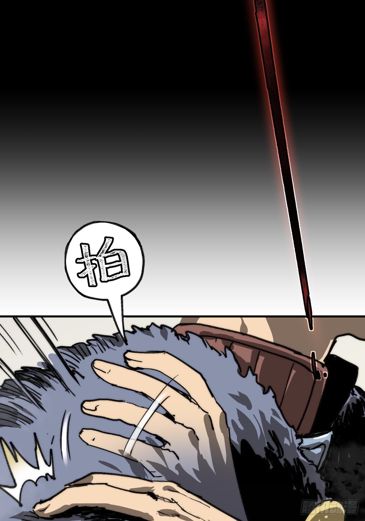 第1话 龙傲天之王
